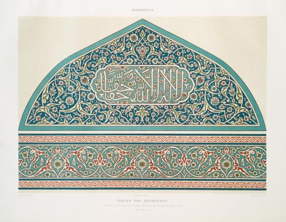 islamic art 04