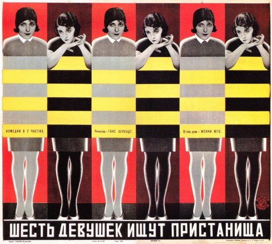 soviet union posters 1281